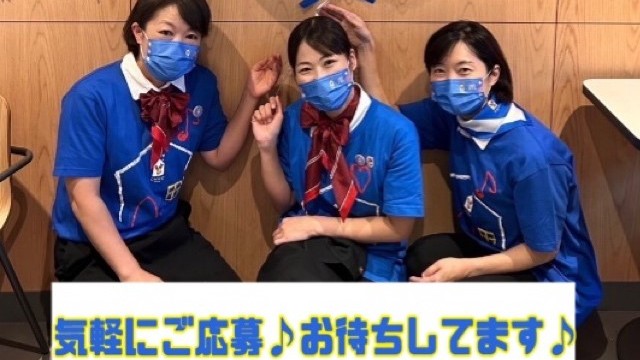 マクドナルド三郷戸ケ崎店 アルバイト募集情報3