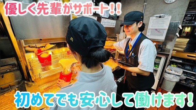 マクドナルドエキア越谷店 アルバイト募集情報3