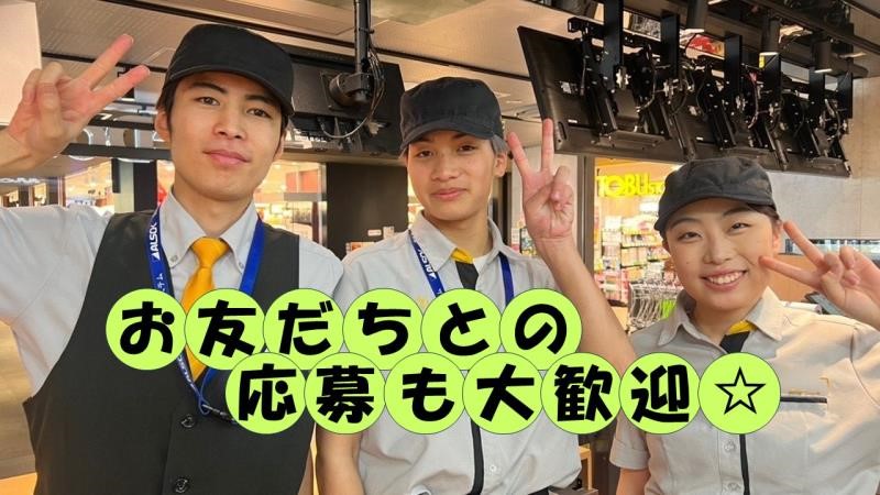 マクドナルドエキア越谷店 アルバイト募集情報2