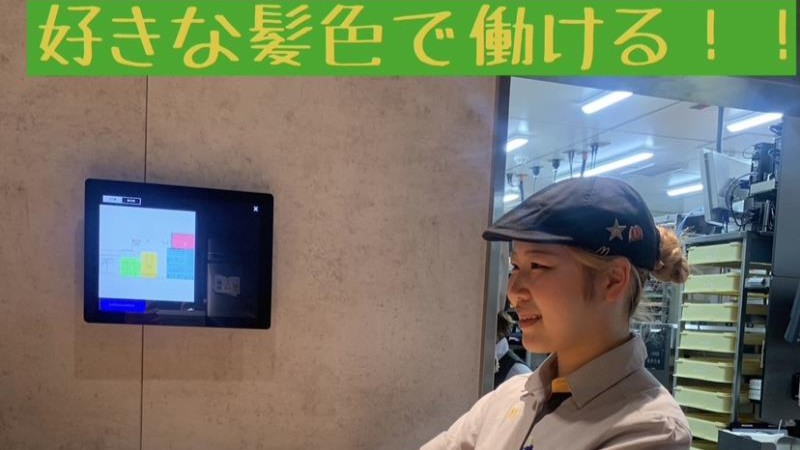 マクドナルド白岡西店 アルバイト募集情報5