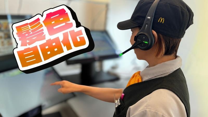 マクドナルド白岡西店 アルバイト募集情報4