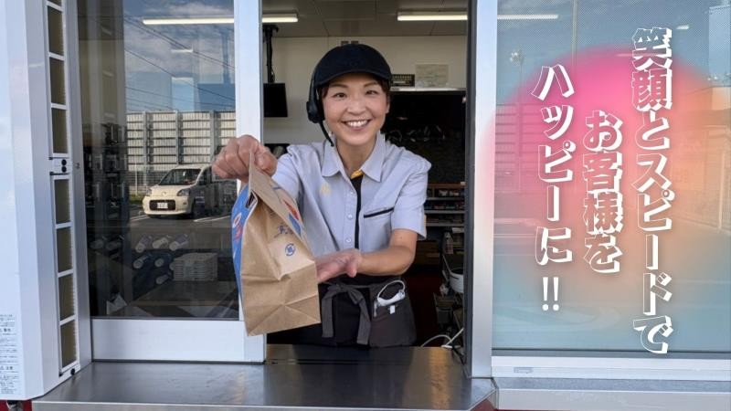 マクドナルド白岡西店 アルバイト募集情報2