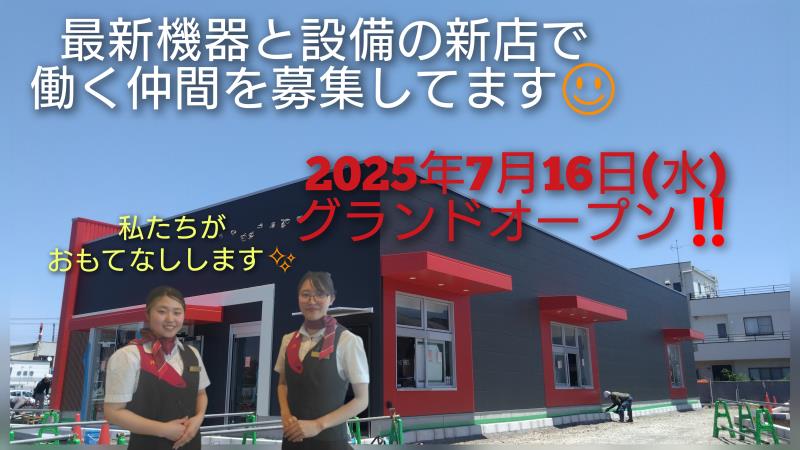 マクドナルド１６号岩槻店（新規開店店舗） アルバイト募集情報3