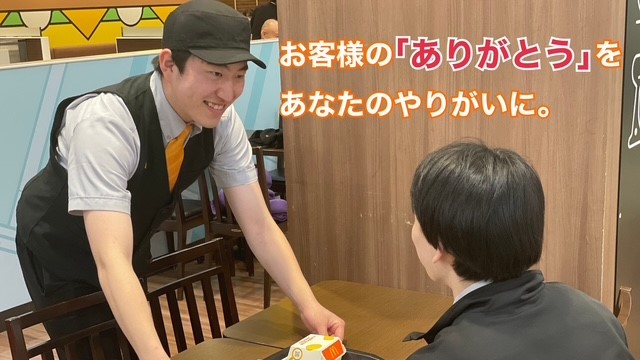 マクドナルド志木中宗岡店 アルバイト募集情報5