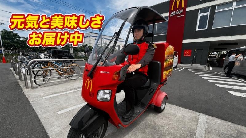 マクドナルド新座片山店 アルバイト募集情報2