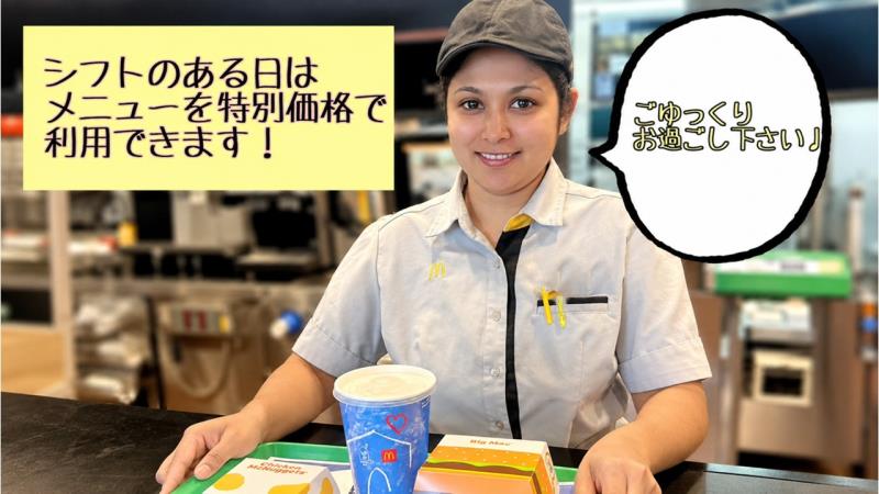 マクドナルド西川口西口店 アルバイト募集情報5
