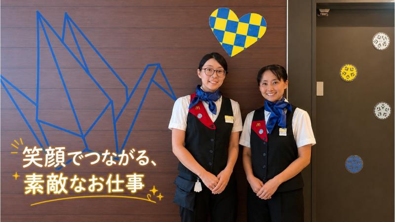 マクドナルド西川口西口店 アルバイト募集情報2