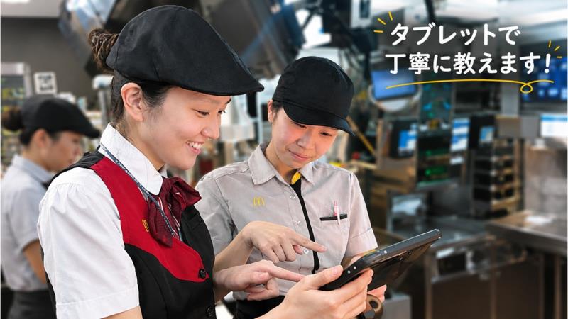 マクドナルド西川口西口店 アルバイト募集情報4