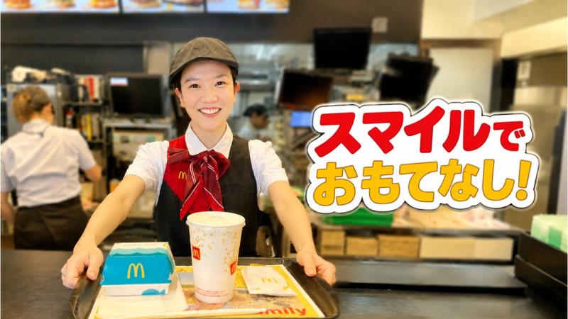 マクドナルド西川口西口店 アルバイト募集情報1