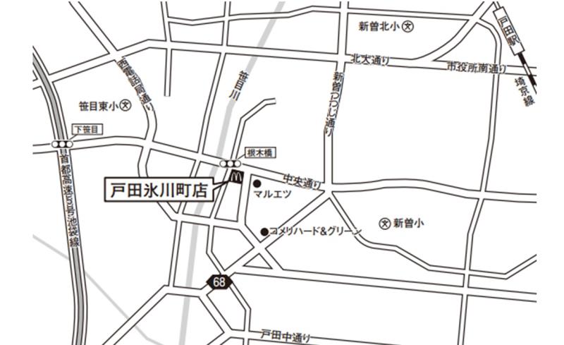 マクドナルド戸田氷川町店 アルバイト募集情報4