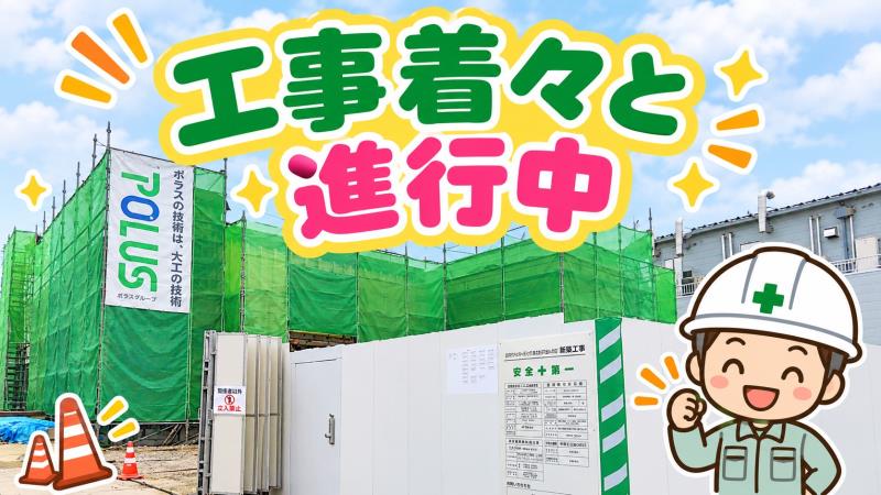 マクドナルド戸田氷川町店 アルバイト募集情報3