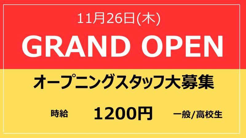 マクドナルド吉川栄店 アルバイト募集情報2