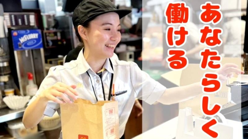 マクドナルド浦安店 アルバイト募集情報3