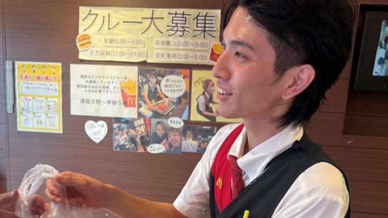 マクドナルド浦安店 アルバイト募集情報1