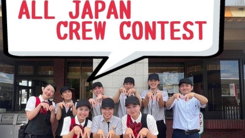 マクドナルド１６号穴川店 アルバイト募集情報3