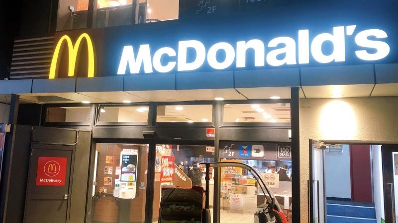 マクドナルド行徳店 アルバイト募集情報2