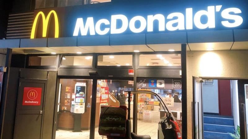 マクドナルド行徳店 アルバイト募集情報2