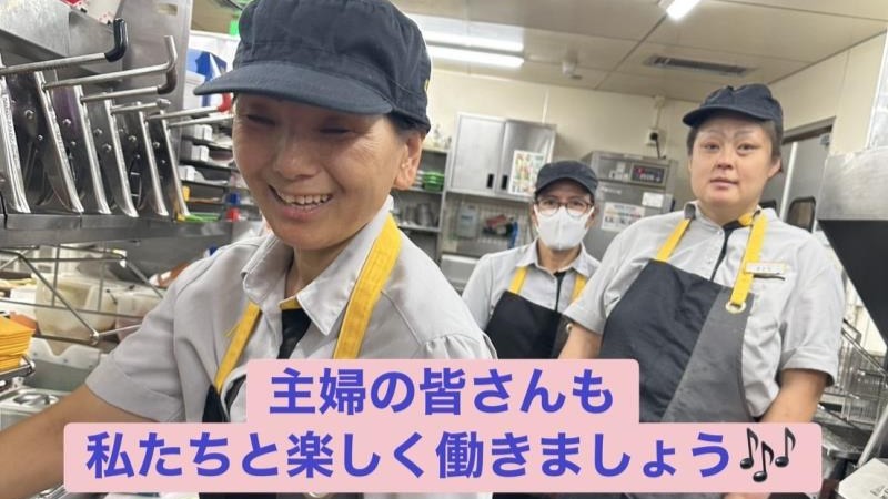 マクドナルド成田駅前店 アルバイト募集情報5