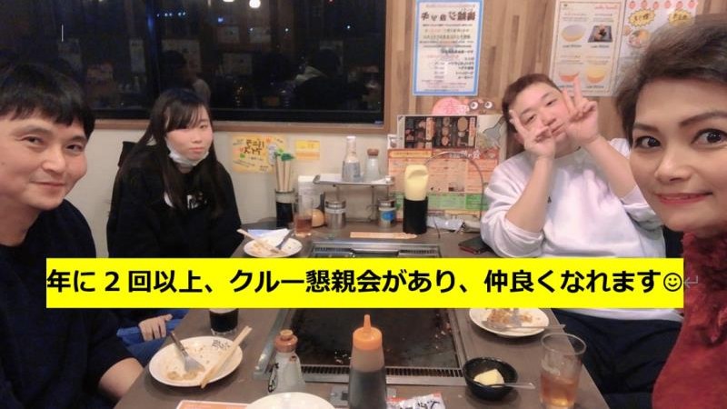 マクドナルド成田駅前店 アルバイト募集情報1
