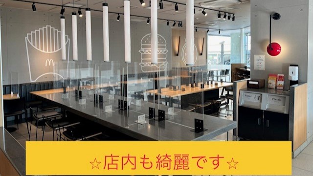 マクドナルド新浦安駅前店 アルバイト募集情報3