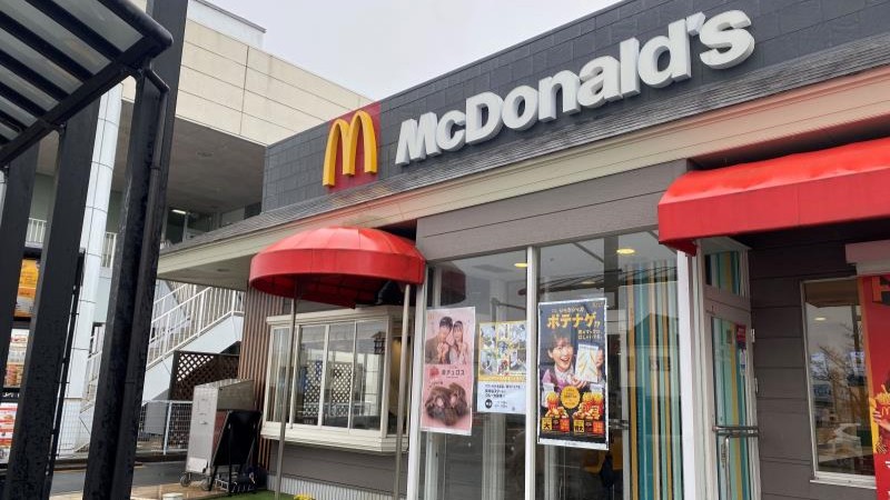 マクドナルド佐原店 アルバイト募集情報1