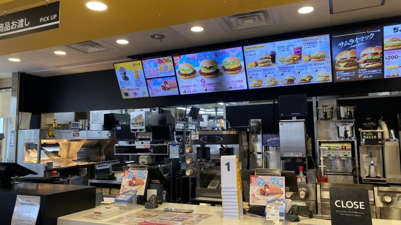 マクドナルド佐原店 アルバイト募集情報2