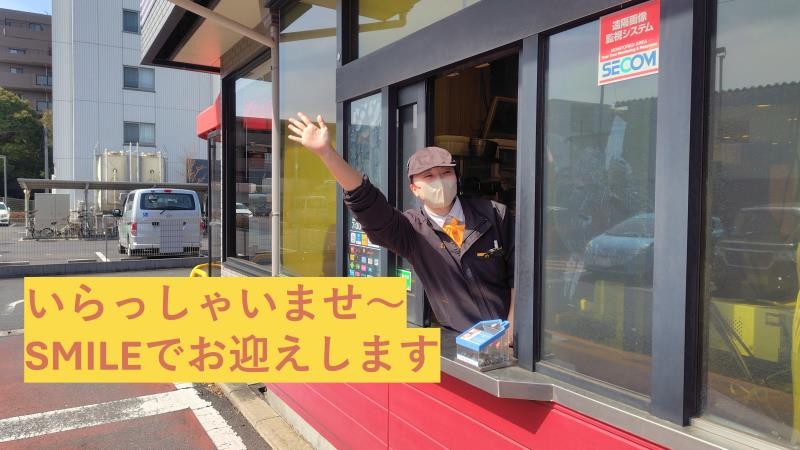 マクドナルド成田ニュータウン店 アルバイト募集情報1