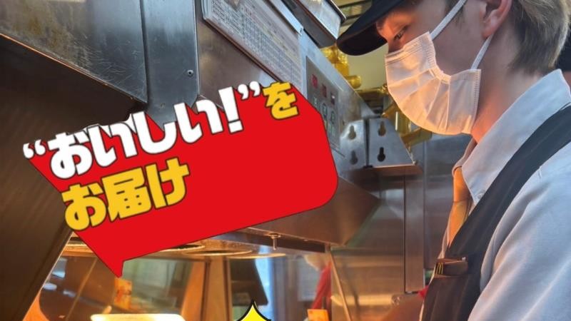マクドナルド成田ニュータウン店 アルバイト募集情報1