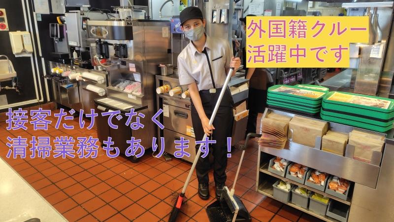 マクドナルド成田ニュータウン店 アルバイト募集情報1