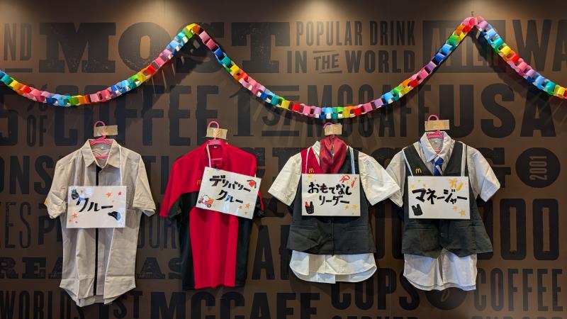 マクドナルド北松戸店 アルバイト募集情報1
