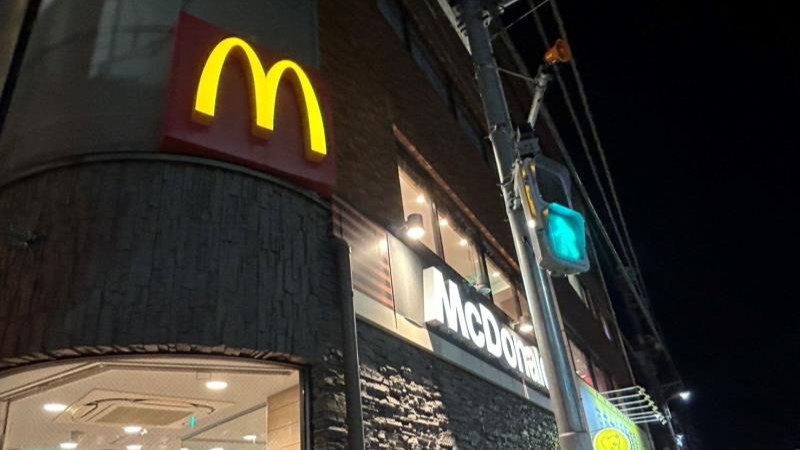 マクドナルド京成大久保店 アルバイト募集情報1