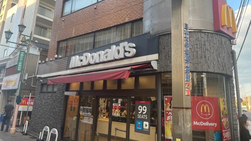 マクドナルド京成大久保店 アルバイト募集情報3