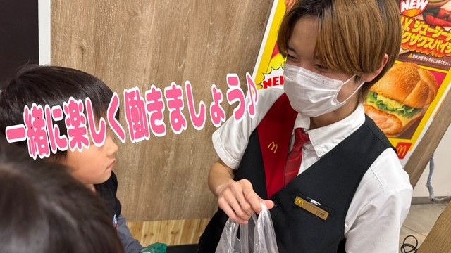 マクドナルド幕張イトーヨーカドー店 アルバイト募集情報2