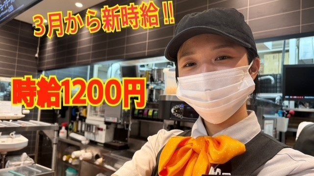マクドナルド幕張イトーヨーカドー店 アルバイト募集情報1