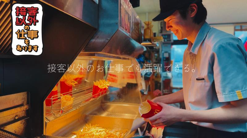 マクドナルド１２６横芝店 アルバイト募集情報3