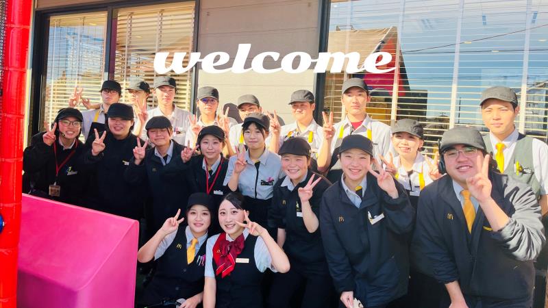 マクドナルド１２６横芝店 アルバイト募集情報5