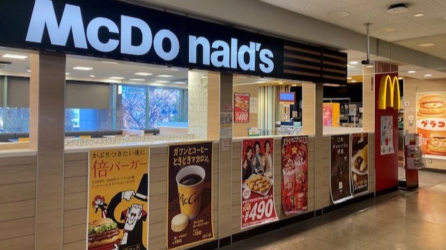 マクドナルドイオン北小金店 アルバイト募集情報5