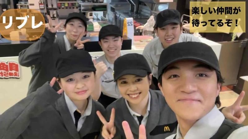 マクドナルド千葉寺リブレ京成店 アルバイト募集情報1