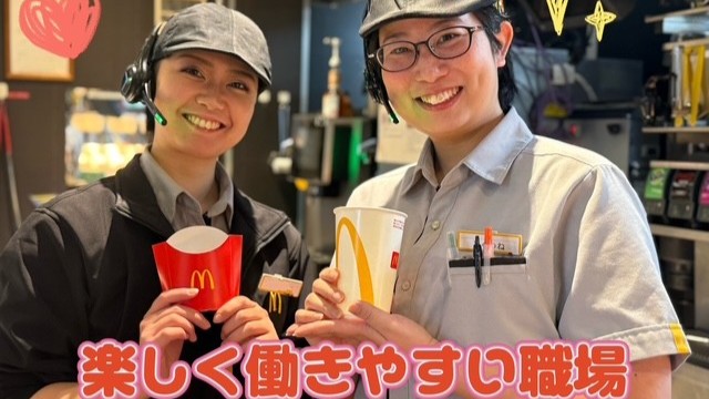 マクドナルド浦安富士見店 アルバイト募集情報2