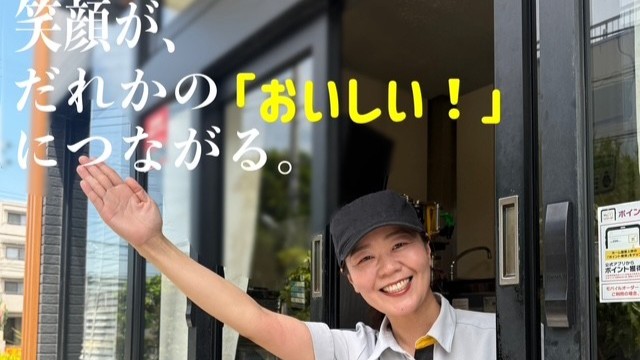 マクドナルド浦安富士見店 アルバイト募集情報4