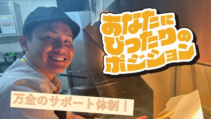 マクドナルド１６号袖ケ浦店 アルバイト募集情報1