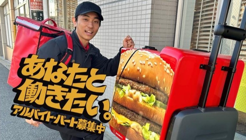 マクドナルド都賀駅前店 アルバイト募集情報2