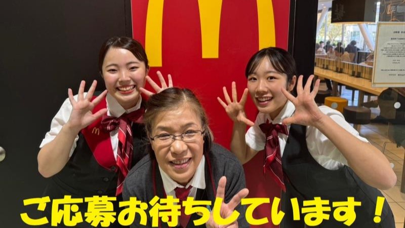 マクドナルド市川ショップス店 アルバイト募集情報1