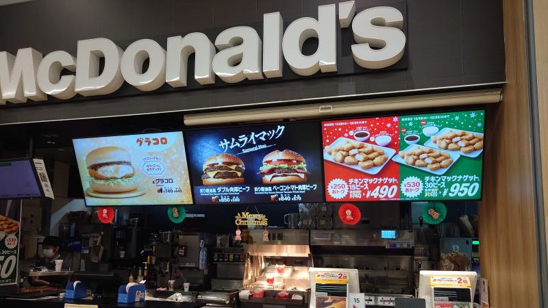 マクドナルド松戸高塚マミーマート店 アルバイト募集情報3