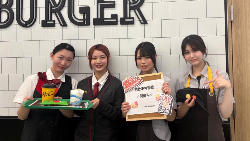 マクドナルド松戸高塚マミーマート店 アルバイト募集情報1