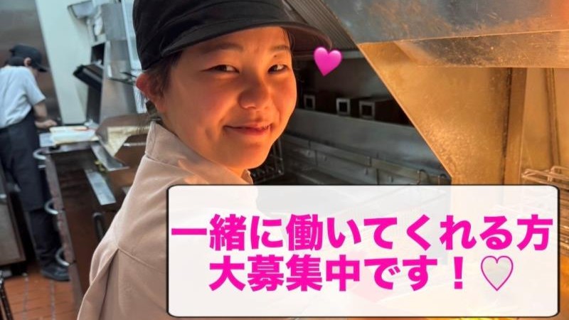 マクドナルドイオンモール成田店 アルバイト募集情報1