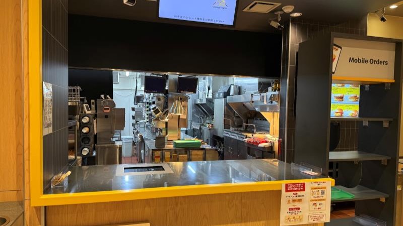 マクドナルド南行徳駅前店 アルバイト募集情報4