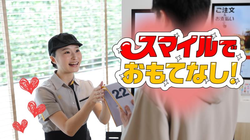マクドナルド南行徳駅前店 アルバイト募集情報2