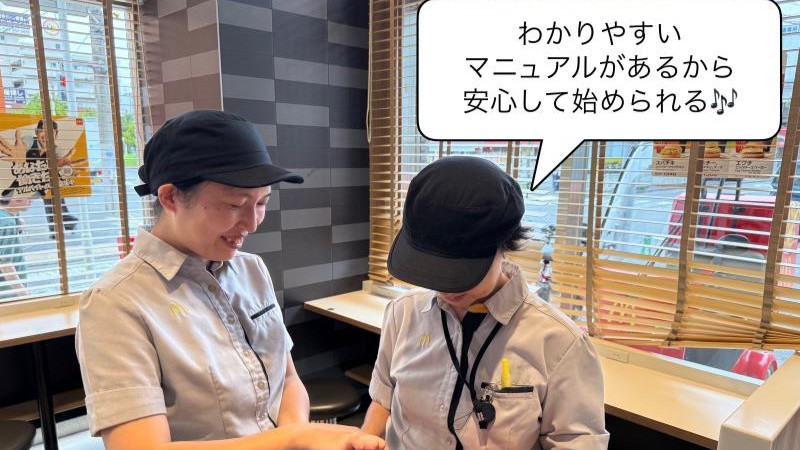 マクドナルド南行徳駅前店 アルバイト募集情報3