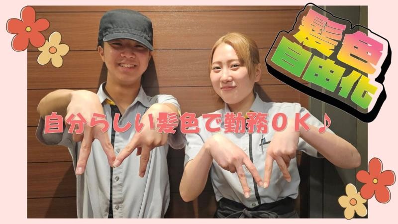 マクドナルド北方町店 アルバイト募集情報2